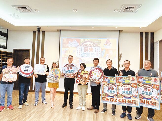 屏東縣第2屆「屏東涼夏祭」將於7月6、7、13、14日登場，去年大受歡迎的「呷冰大賽」將擴大舉辦為2場，並新增「親子呷冰大賽」。（謝佳潾攝）