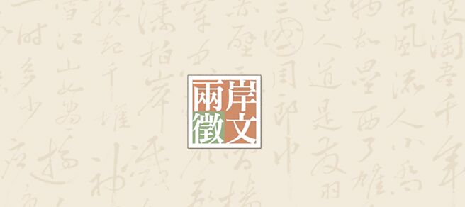 （图／本报系资料照）