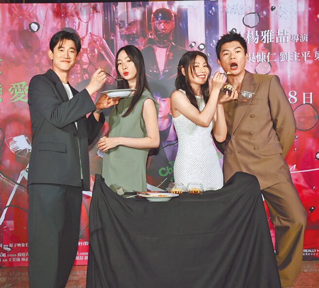 吳慷仁（左起）、劉主平、梁湘華、柯煒林26日出席《破浪男女》首映會。（羅永銘攝）