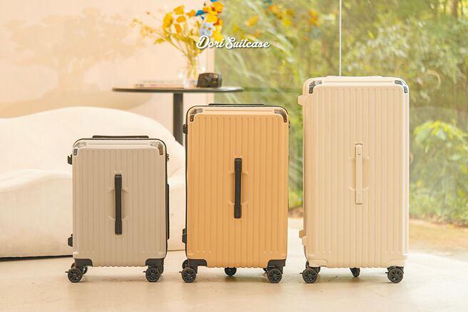 新光三越DORIS极o能装行李箱20、24、29吋，特价3080元起。（新光三越提供）