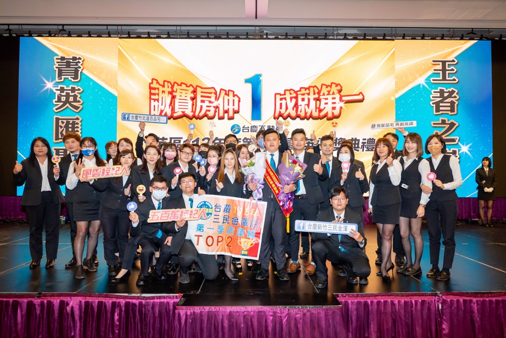 身為經營者，杜文將利潤與夥伴們共享，讓經紀人保持強大的工作動力。圖片來源：永慶房產集團