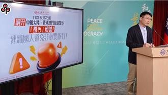 香港收緊社會管控  陸委會諮委籲政府應持續協助港人在台定居