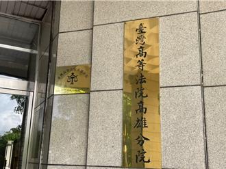 奧運國家隊「護國神醫」林聖章涉詐領健保費    二審大逆轉判無罪