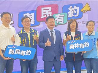 「王」牌律師助陣！彰縣議會「與民有約」每週二開張