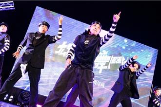 「舞林大會」2024雄爭舞鬥 海選開跑、冠軍獎金18萬