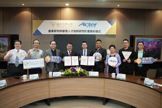 聖暉與興大簽署產學合作  培育工程科技人才