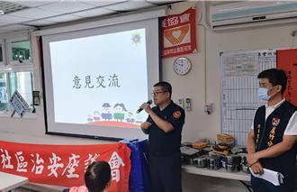 蘆竹五福里治安座談會 針對「老朋友」詐騙宣導