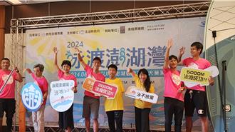 泳渡澎湖灣週日開游  SUP先橫渡台澎