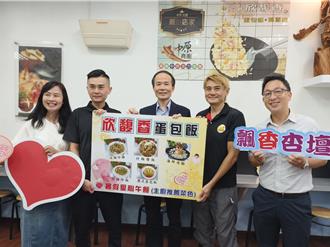 桃園暑假愛心午餐 業者加碼讓孩子吃飽