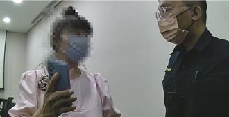 與聯合國醫許終身！台中婦匯52萬比特幣「來台相會」慘被騙