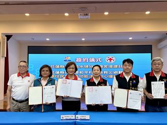 红十字会挹注2亿 援建花莲消防厅舍、避难所