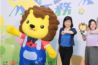 與皮皮獅一起健行 竹縣步道任務挑戰前100名有限量驚喜