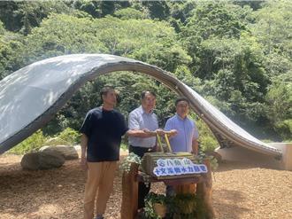 綠色能源革命！八仙山微水力發電 實現淨零碳排目標