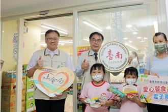 暑假供餐不間斷 台南2732名弱勢學子受惠