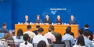 海納百川》懲獨意見與反台獨統一戰線（沈迺訓）