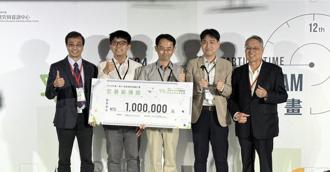 中科新創團隊在FITI創新創業激勵計畫 再創佳績