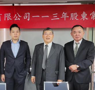 昱臺股東會  董座：Q3亞洲區間航線需求更熱