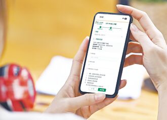 第一金證券ETF IPO 線上申購專區上線