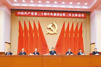 史上最晚 中共三中全會7月15日登場