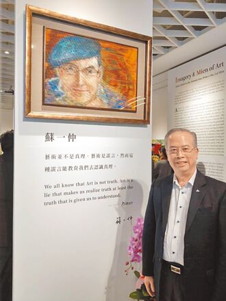 大金先生蘇一仲變會長 王玄郎接棒董事長