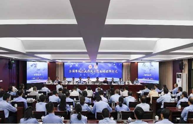 圖為大陸首個警稅合成作戰示範基地於2021年在江西宜春市成立，此後陸續在全大陸推廣，警察的重點工作也從治安轉向查稅。（圖／搜狐網）