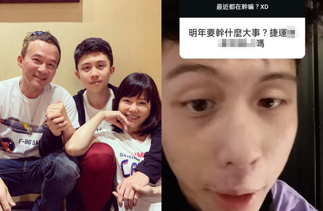 孫安佐昨在IG玩問答。（圖／翻攝自sun_gojo99 IG）