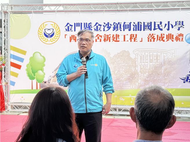 金门县副县长李文良强调，教育是百年大计，良好的教育环境不仅能塑造个体，还能成就更和谐、更美好的社会。(于家麒摄)