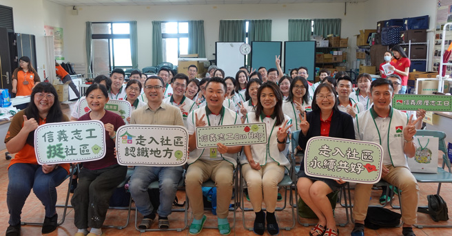 信义房屋召集信义君子共荣会、菁英会组成信义志工，前往云林小太阳老人学院陪伴长者制作质地饮食健康料理。(图/信义房屋 提供)