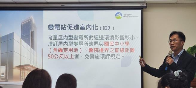 环境部28日预告认定标准，氢能、去碳燃氢等新兴能源等经目的事业主管机关核准的试验型计画就不用环评。（林良齐摄）