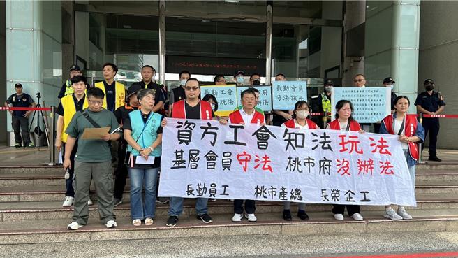 長榮航勤基層員工28日至桃園市政府控訴長勤工會被資方霸佔。（姜霏攝）