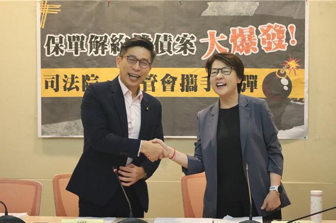 民进党立委锺佳滨与民眾党立委黄珊珊今日针对保单强制执行召开记者会。（锺佳滨办公室提供／游念育台北传真）