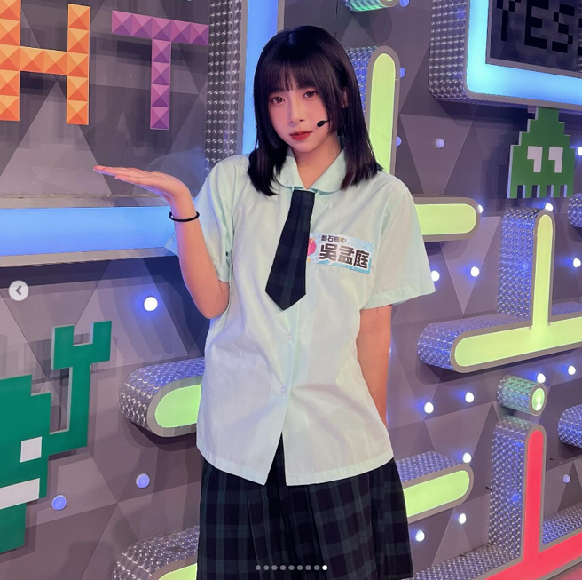 吳孟庭車禍命危，父母上網求集氣。（圖／翻攝IG@_mt113）