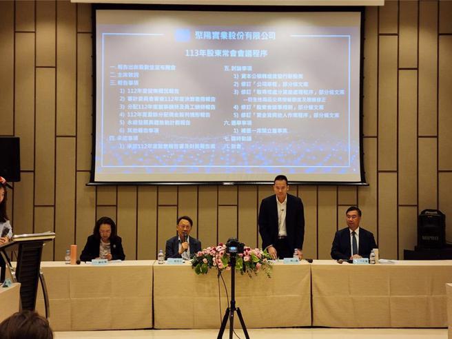 成衣大厂聚阳28日举行股东会，由董事长周理平主持〈左二〉、站立者为总经理周心鹏。图／袁延寿