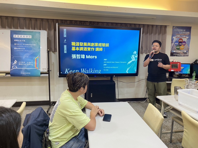 世界调酒冠军调酒实作讲座，并与学子分享职涯发展与创业经验。(照片/龙华科大提供)