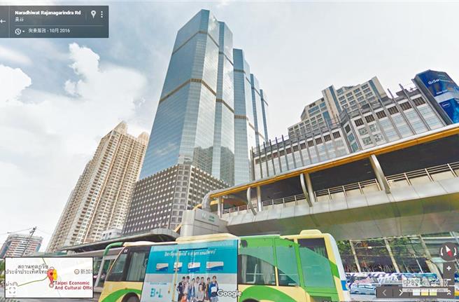 驻泰国台北经济文化办事处外观。（摘自Google地图）