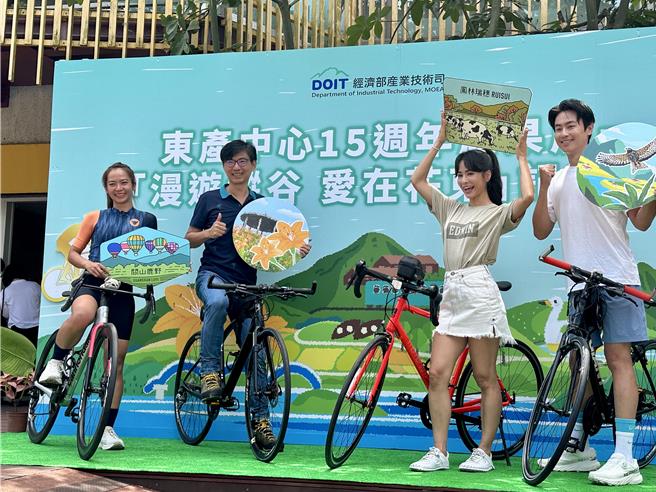 经济部携手国内运动社群平台串连科研法人辅导的在地特色商家，共同推出「漫游纵谷 爱在花东」活动，鼓励民眾震后回到花莲观光，享受花东之美。由一轮的运动日常简翊伦（一轮）（左起）、经济部产业技术司司长邱求慧、主持人雷艾美（Emmie）、杨盛尧（Max）宣布活动开跑。（王志伟摄）