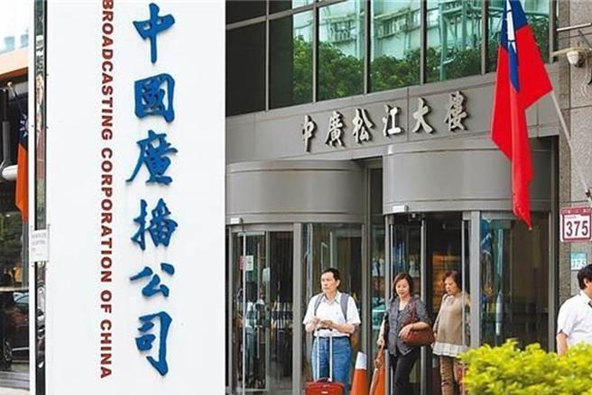 中广占用交通部土地，遭判须给付租金1亿多元。本报资料照片