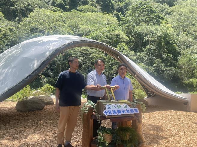 林業及自然保育署台中分署利用八仙山國家森林遊樂區境內十文溪水位落差，打造微水力發電站，年發電量約5500度，28日舉行啟動儀式。（林業署台中分署提供／張妍溱台中傳真）