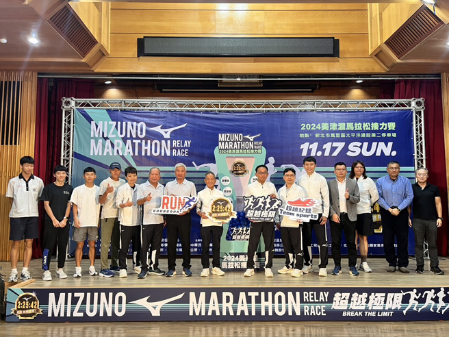 有「台版箱根驿传」之称的美津浓马拉松接力赛预计11月17日热血开跑。(名衍行销提供)