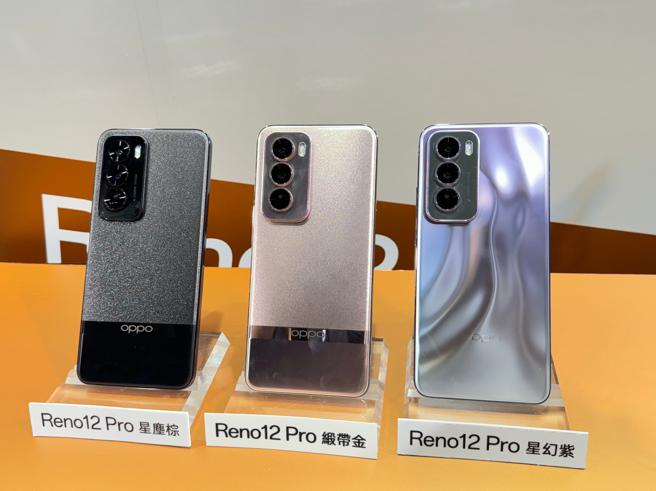 OPPO12 Pro有星尘棕、缎带金、星幻紫共3种顏色，容量为12GB+512GB，1万7990元。（古明弘摄）