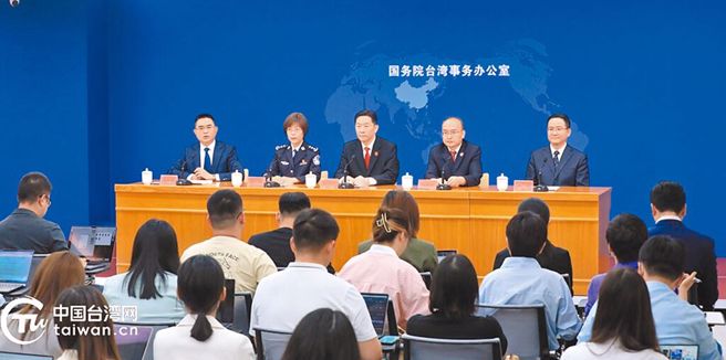 大陸國台辦及相關部門21日聯合舉辦專題發布會，發布《關於依法懲罰「台獨」頑固分子分裂國家、煽動分裂國家犯罪的意見》。（摘自中國台灣網）
