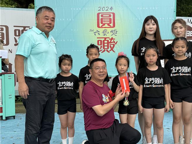 金门圆头农牧公司创办人薛承琛(左一)为回馈家乡，设立「圆头六艺奖学金」已迈入第三届，今日举办颁奖典礼，嘉勉238位学童在多方领域的优异表现。(于家麒摄)