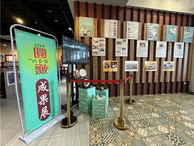 「圆头六艺奖」今年度也首次举办为期一个月的成果展，于圆头农牧概念馆展出，让在地乡亲认识到金门孩子无穷的潜力。(于家麒摄)