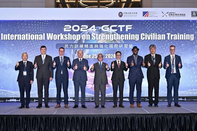 我國與理念相近國家在「全球合作暨訓練架構」下合辦民力訓練精進與強化國際研習營，強化全社會防衛韌性。（外交部提供）