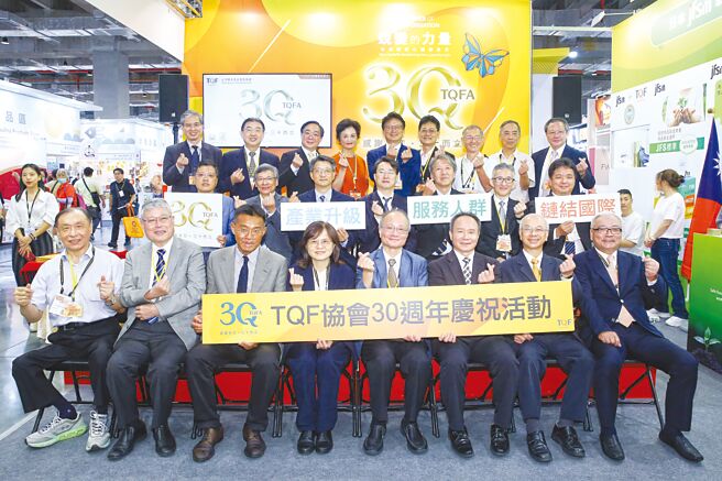 TQF協會理事長周能傳（前排右四）邀請經濟部產發署、食藥署、國貿署、日台協會代表，以及TQF協會歷任理事長與會員業者等一起歡慶30周年「感謝有您，三十而立」。圖／縱橫傳訊公關提供