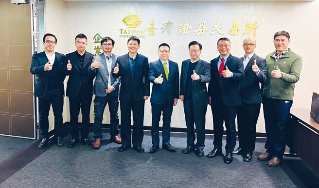 互贵兴业董事长宣明智（右四）率领高阶主管至台湾证交所请益，加速筹资与技术开发，争取在创新板挂牌上市。图／互贵兴业提供