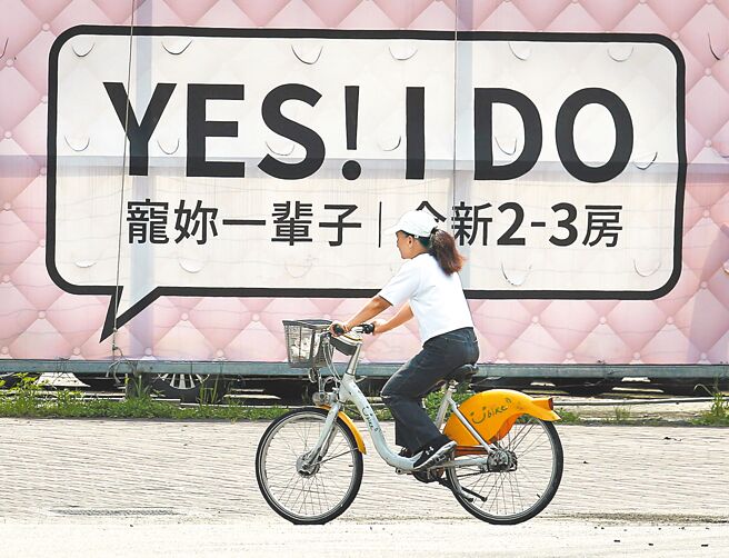 新青安房贷政策遭批沦为炒房工具。（本报资料照片）