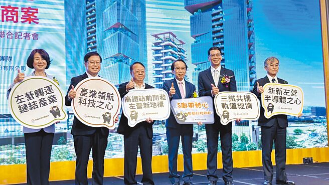 百货南霸天汉神母集团「国扬实业」27日与高市府正式签约，将携手推动「左营高铁科技之心」公办都更案，翻转左营高铁后站。（柯宗纬摄）