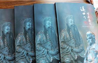  《溪口ㄟ百年香火》新書問市 40餘間宮廟神明3D建模