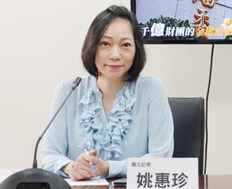 政論被抹紅姚惠珍急喊冤   主播：她過去沒有幫中天說話